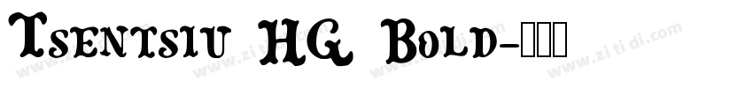 Tsentsiu HG Bold字体转换